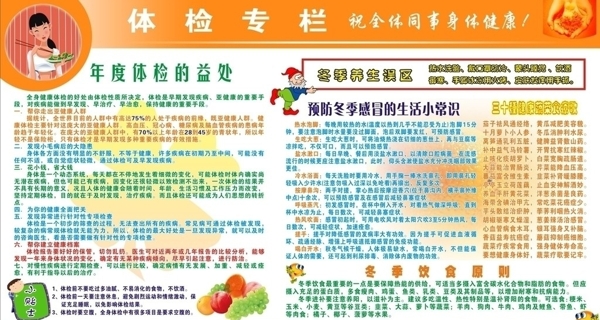 展板圖片