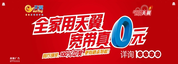 電信定稿桑圖片