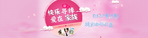 banner圖片