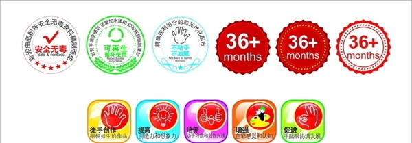 標(biāo)簽圖片