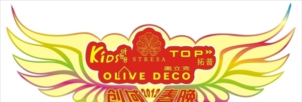 麥克風(fēng)廣告圖片
