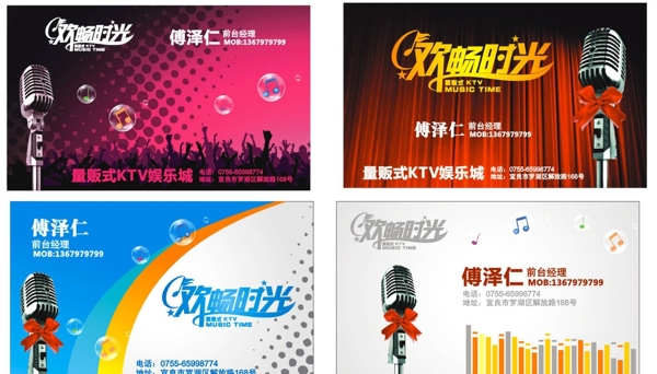 名片圖片