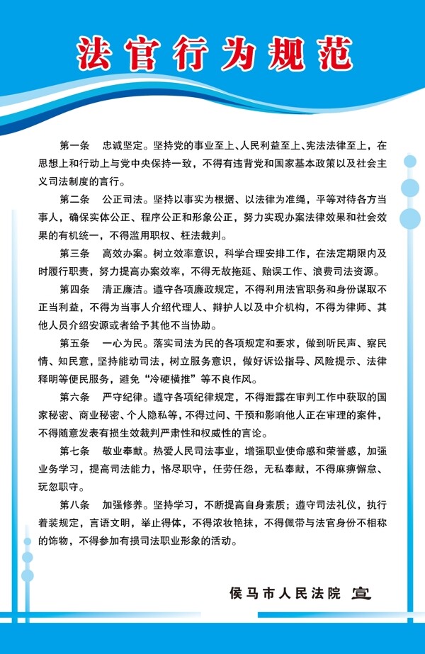 版面