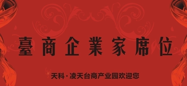 導(dǎo)示牌圖片