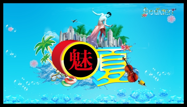 夏日吊旗圖片