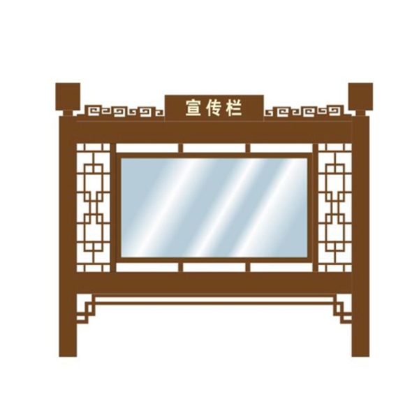 宣傳欄