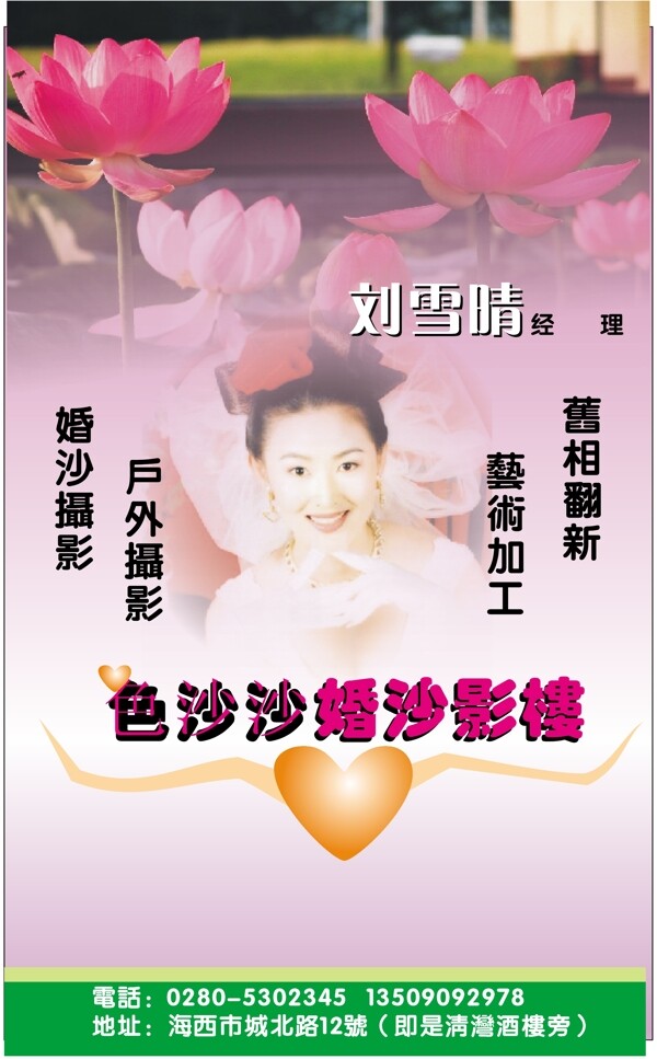 名片模板攝影攝像類(lèi)矢量分層源文件平面設(shè)計(jì)模版