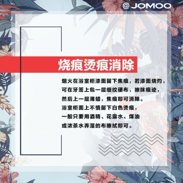 文字宣傳