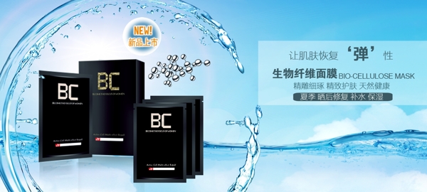 海報(bào)