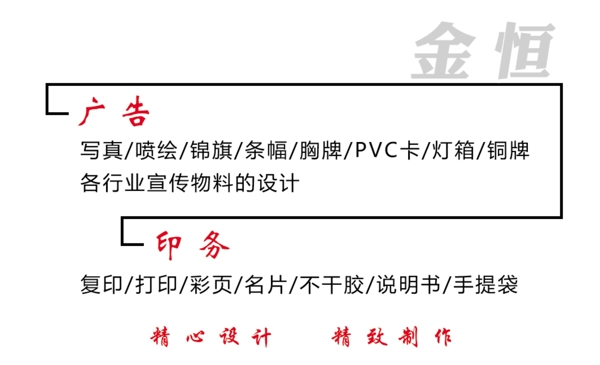 公司名片
