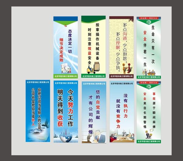 社區(qū)標(biāo)語圖片