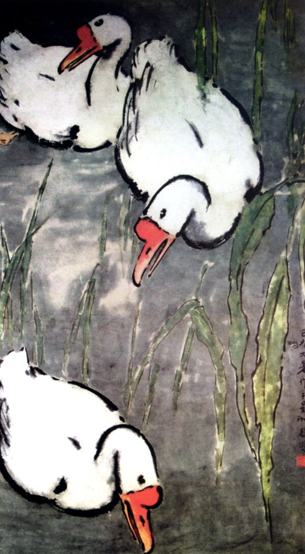 鵝