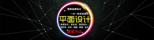 淘寶平面設(shè)計(jì)圖片