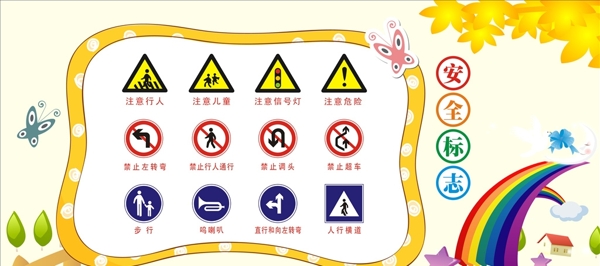 幼兒園文化