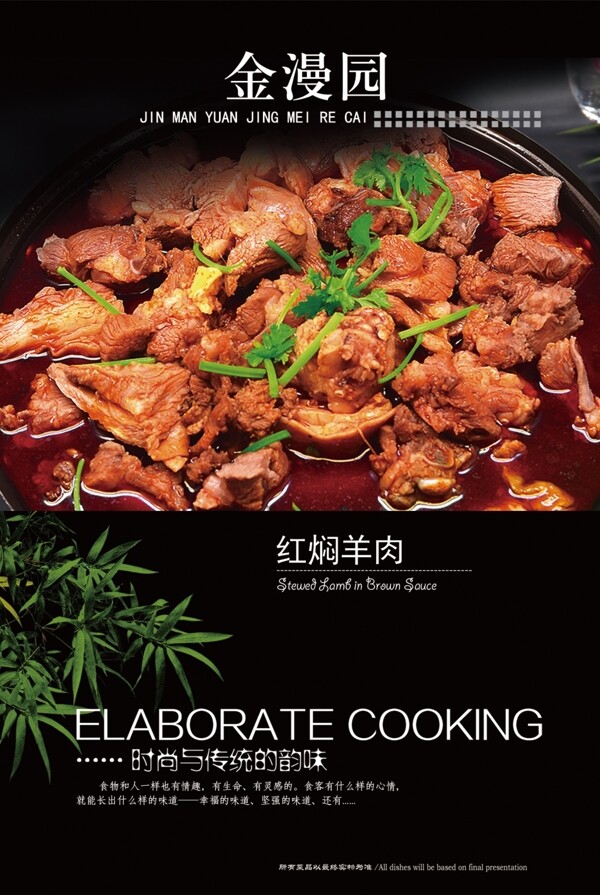 菜單