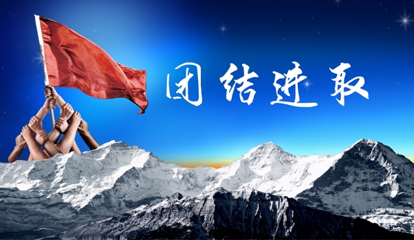 企業(yè)標(biāo)語(yǔ)圖片