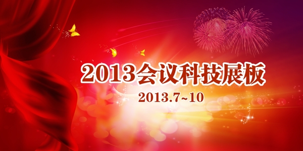 科技背景圖片