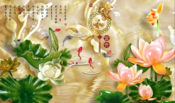 家和富貴