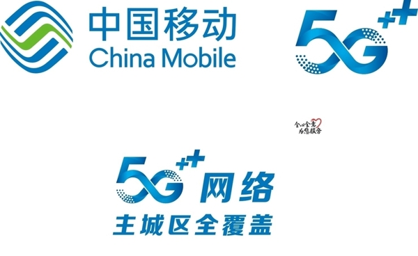 中國移動logo