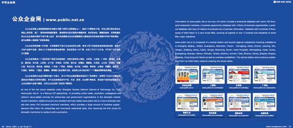 電子雜志圖片