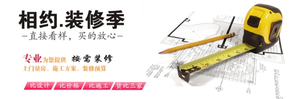 簡(jiǎn)潔大方白色