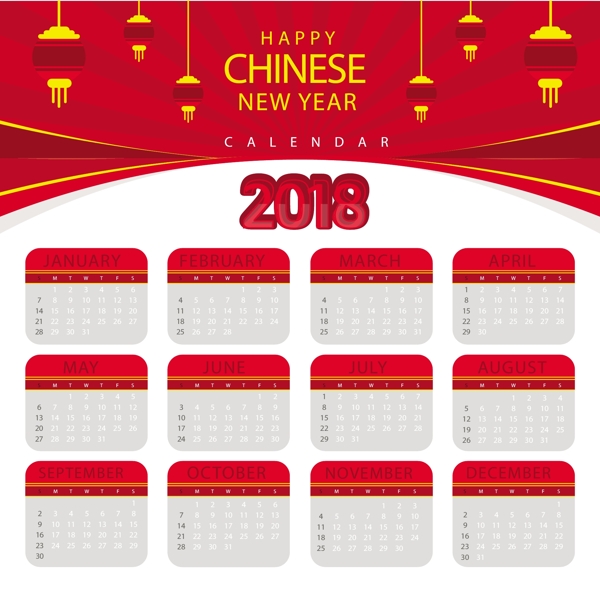 简洁红色2018新年日历