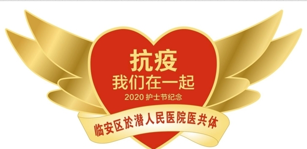 心