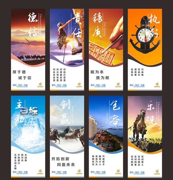 企業(yè)文化圖片