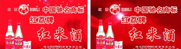酒類廣告圖片