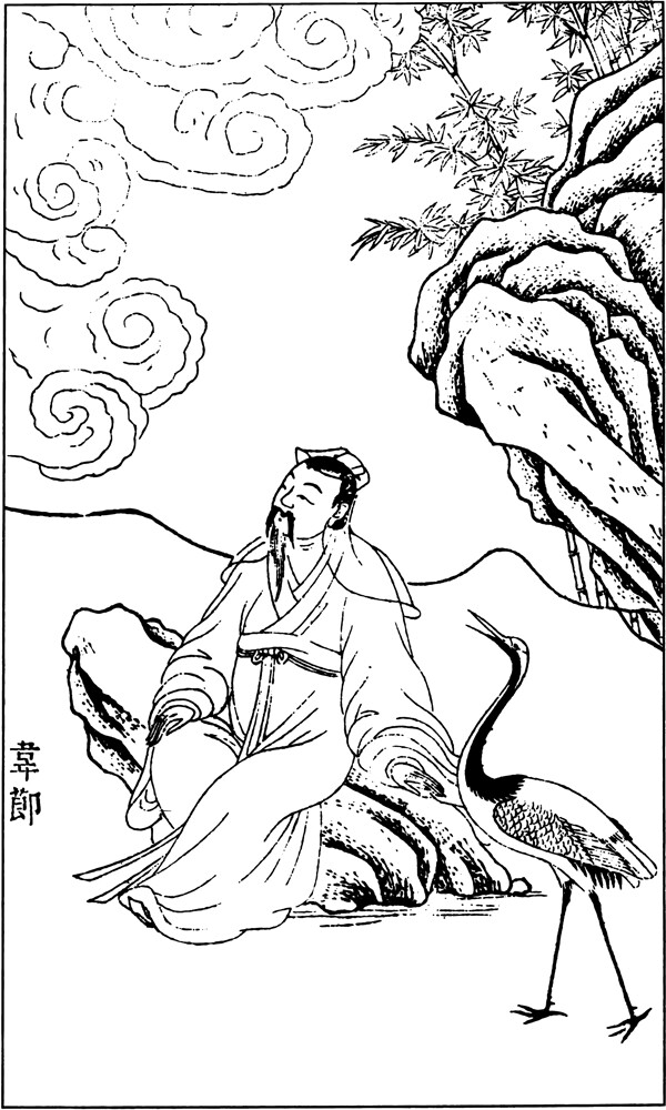 古版畫(huà)教化類(lèi)人物畫(huà)矢量EPS格式0453