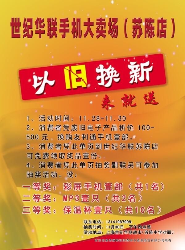 手機(jī)圖片