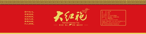 圓罐茶葉包裝平面圖圖片