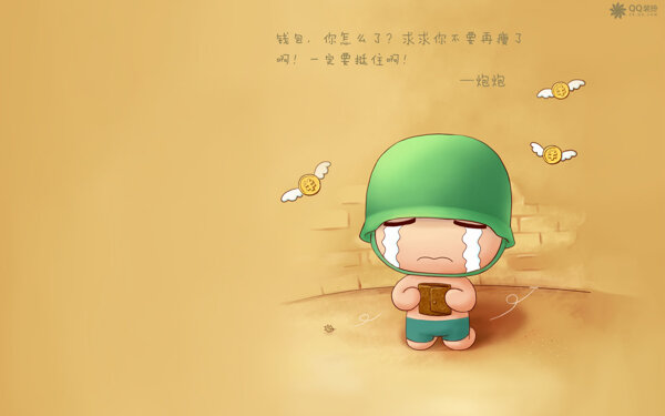 小兵