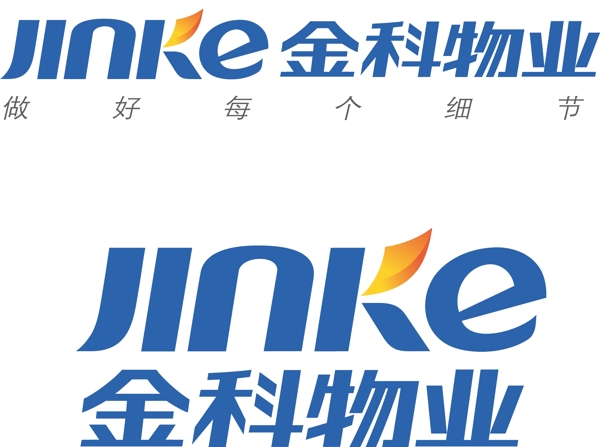金科物業(yè)logo圖片