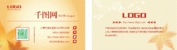 暖色系簡(jiǎn)約商務(wù)名片ai矢量模板