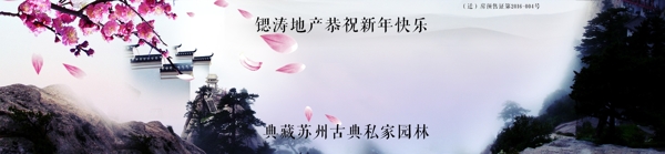 徽派建筑古典園林風(fēng)