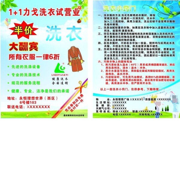 11彩頁(yè)