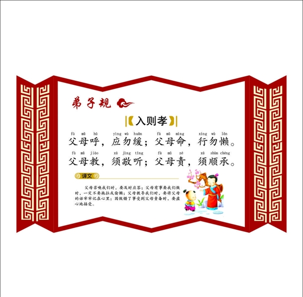 規(guī)