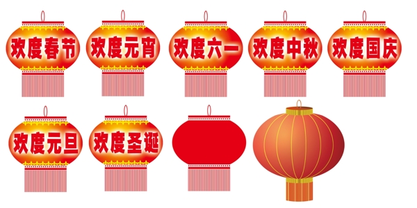 燈籠