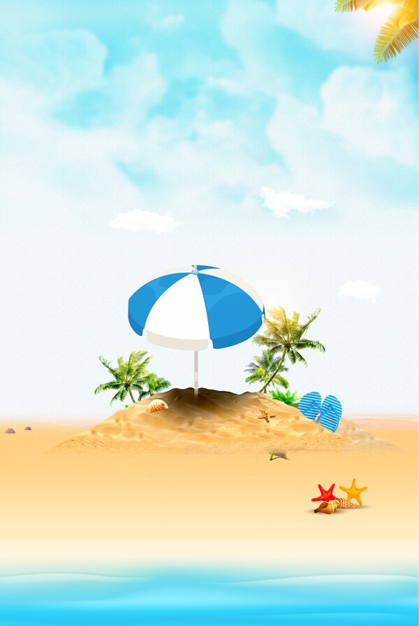 简单沙滩伞海边主题背景