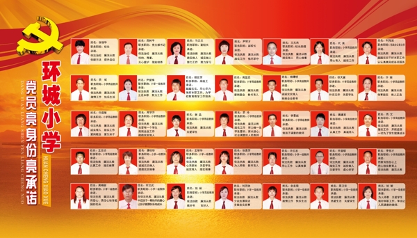 小學(xué)展板圖片