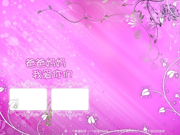 全家福模板圖片