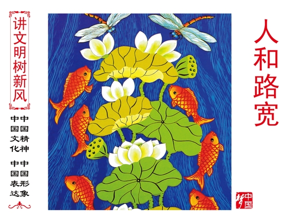 人和路寬圖片