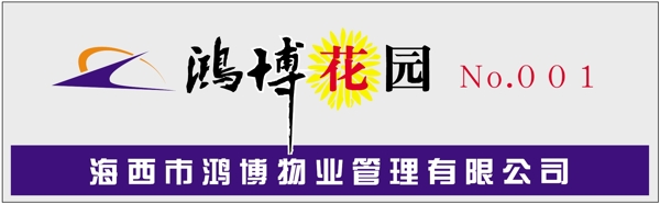 胸牌徽章模板胸牌類矢量分層源文件平面設(shè)計模版