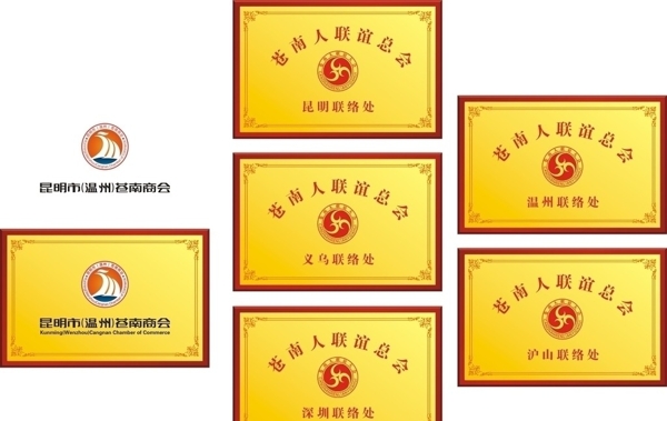 銅牌