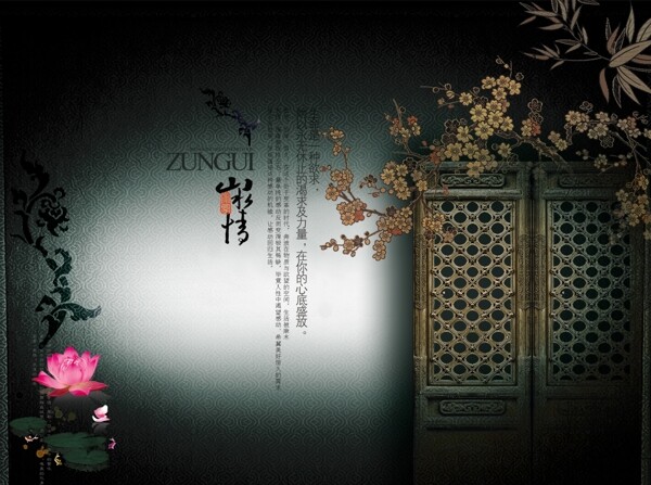 房地產(chǎn)廣告