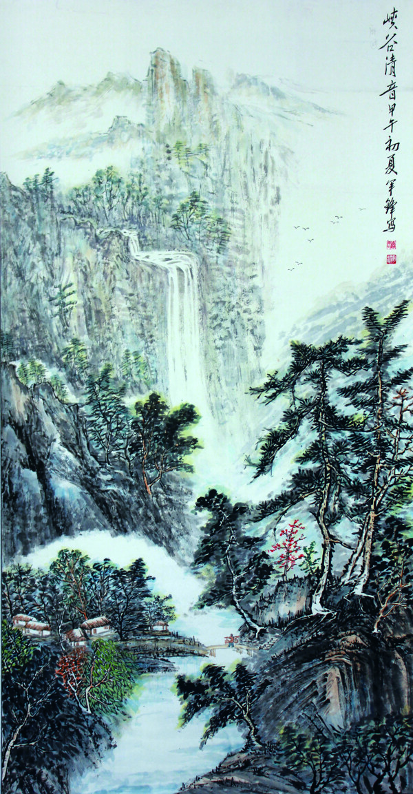 國畫山水圖片