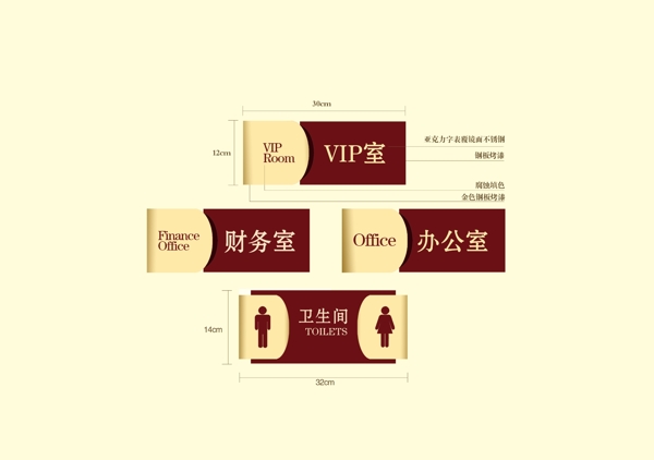 標識牌圖片