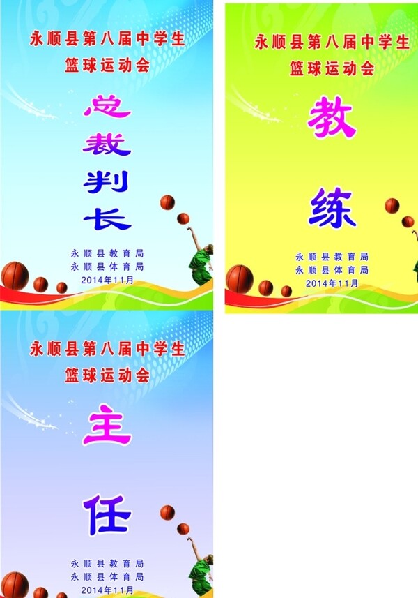 吊牌圖片
