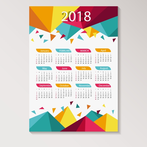 彩色多边形的2018日历